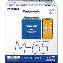 Amazon | パナソニック(Panasonic) 国産車バッテリー カオス N-M65/A4