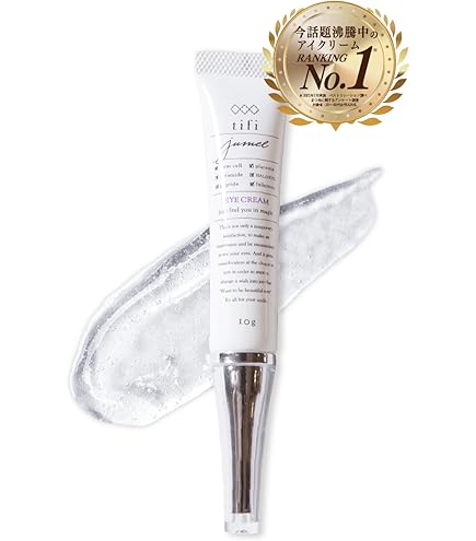 Amazon.co.jp: アイリーヌ 二重美容液 : ビューティー