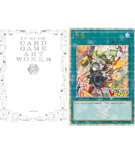 遊戯王 閃刀姫】バインダーデッキケース 【限定品】おまけサンダー