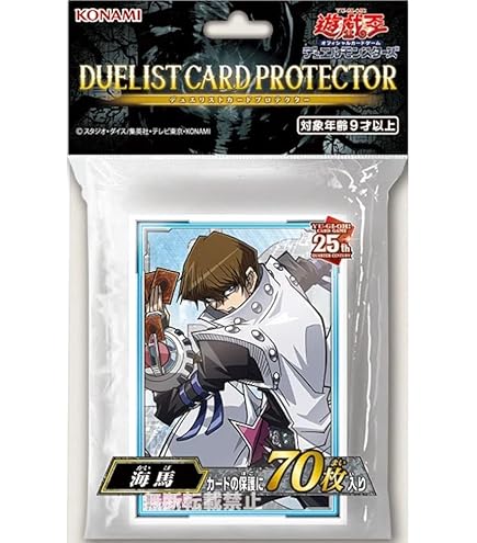 不動遊星 スリーブ Part1 遊戯王 不動遊星 スリーブ Part1 遊戯王