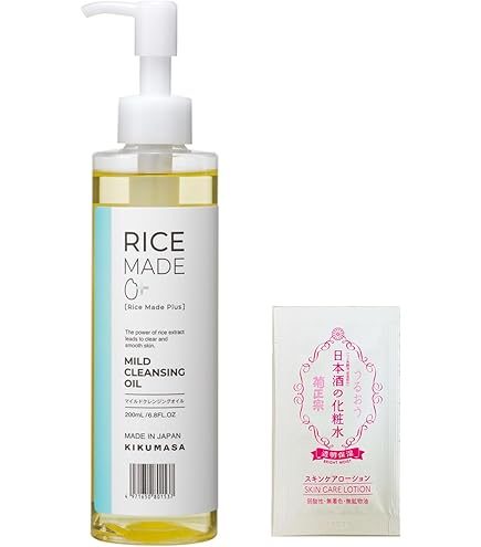 Amazon | クレンジングオイル ネイジーン エボリューション