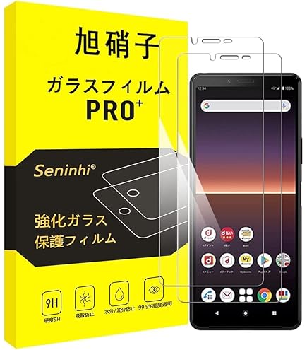 Amazon | au Xperia 10 II SOV43 (SOV43SKA) SIMロック解除済 ブラック