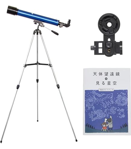Amazon | Vixen 天体望遠鏡 スペースアイシリーズ スペースアイ50M