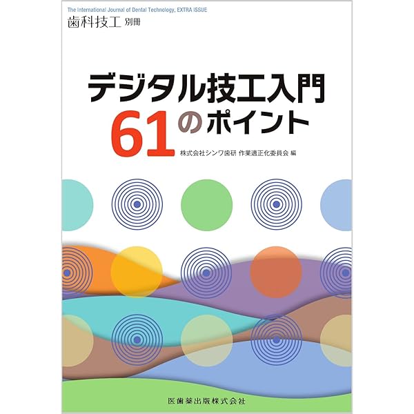 Amazon.co.jp: ネイチャ-ズ・モルフォロジ- : 本
