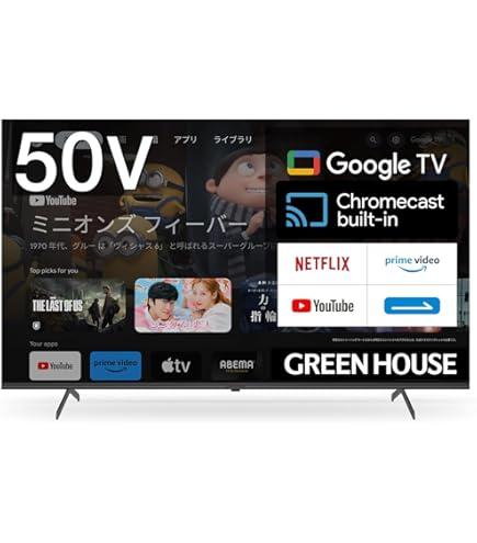 Amazon.co.jp: Greenhouse GH-TV50DGE-BK 50V Bezelless LCD TV with