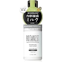 Amazon.co.jp: BOTANIST(ボタニスト) BOTANIST ボタニスト ボタニカル