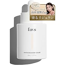 Amazon.co.jp: 【favs公式】ペプチドハイドレーティングアンプル 10ml