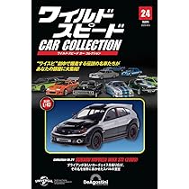 ワイルド・スピード カー コレクション 第21号(ダッジ・チャージャー