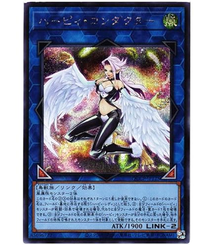 Amazon.co.jp: 遊戯王カード ハーピィ・レディ三姉妹(ノーマル