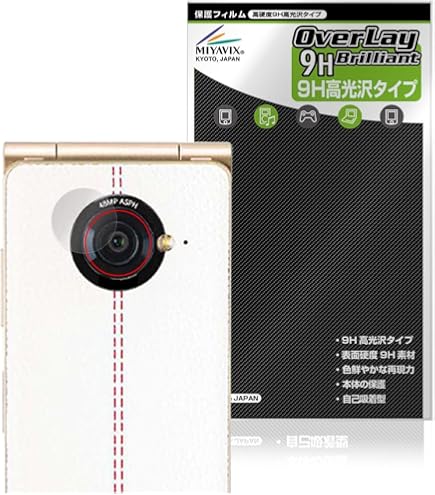 Amazon | Mode1 ガラケー 型 SIMフリー スマホ RetroII レザー調