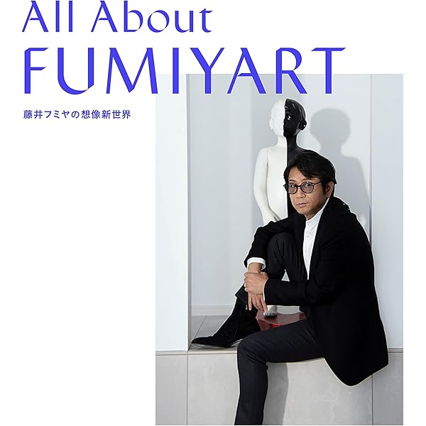 Amazon.co.jp: 2094: 藤井フミヤ写真集 : 半沢 克夫: 本