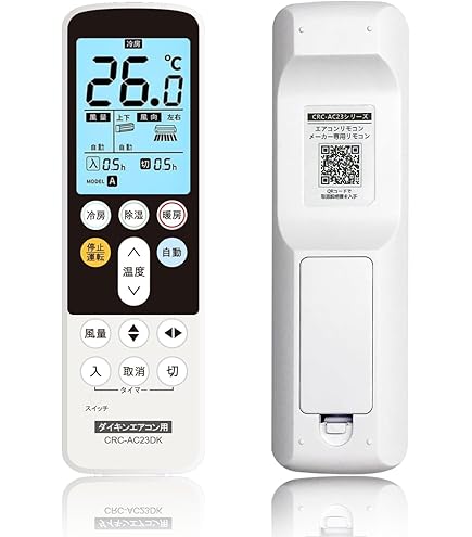 Amazon.co.jp: ダイキン 業務用エアコン 部材【BRC1G2】ホワイト 運転