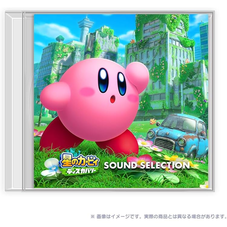 Amazon.co.jp: 星のカービィ ディスカバリー コンプリートサウンド