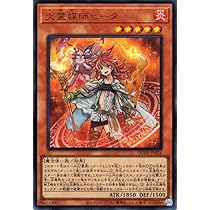 Amazon.co.jp: 遊戯王カード 水霊媒師エリア(ウルトラレア) レイジ