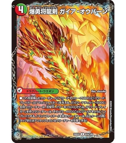 Amazon.co.jp: 神聖牙 UKパンク（金） シークレット デュエル