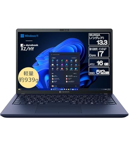 Amazon.co.jp: dynabook ノートパソコン GZ/HY 【13.3型モバイルノート