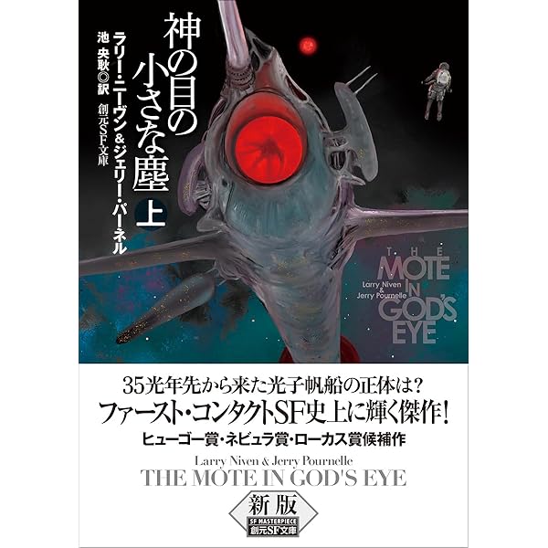 Amazon.co.jp: ルサルカは還らない 1 (SCオールマン) : 御厨 さと美