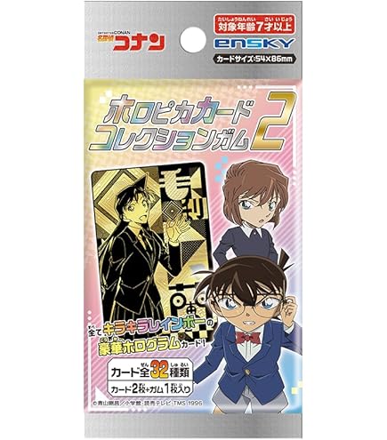 Amazon | エフトイズコンフェクト(F-toys Confect) 名探偵コナンW