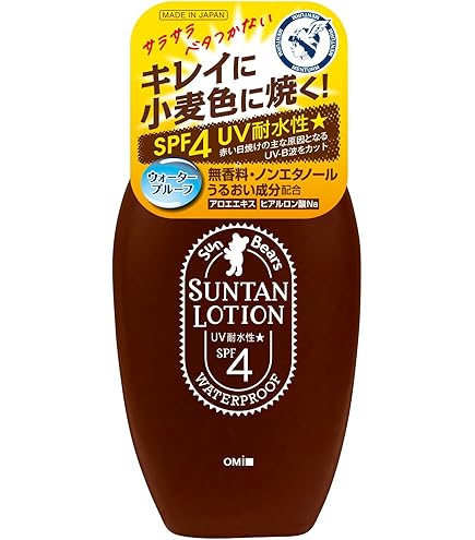 Amazon.co.jp: クリスタルトマト ビヨンドサン CRYSTAL TOMATO BEYOND