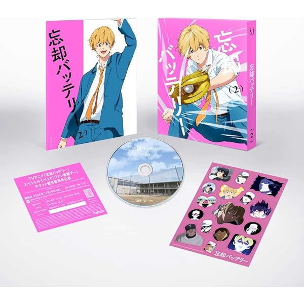 忘却バッテリー コミック 1-18巻セット (集英社) |本 | 通販 | Amazon