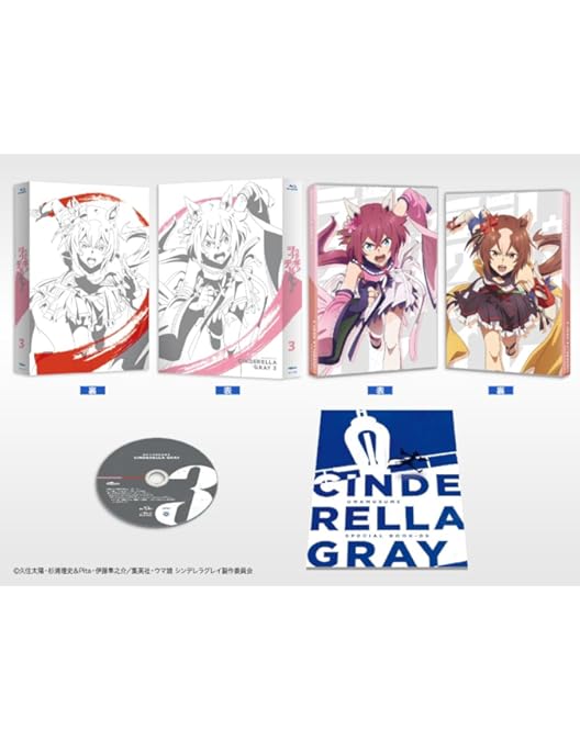 Amazon.co.jp: 【Amazon.co.jp限定】ウマ娘 シンデレラグレイ 全巻購入