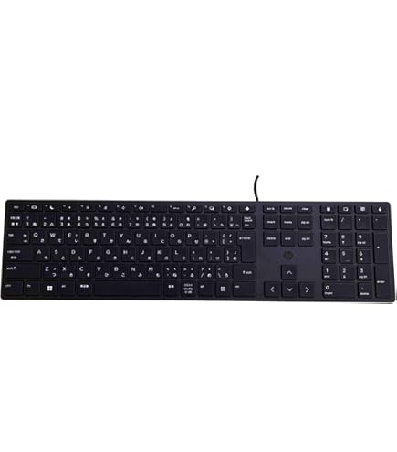 Amazon | HP 有線 USB 薄型 320K 日本語配列 JPキーボード | HP