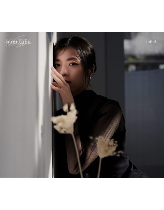 Amazon.co.jp: milet live at 日本武道館 (初回生産限定盤) (Blu-ray