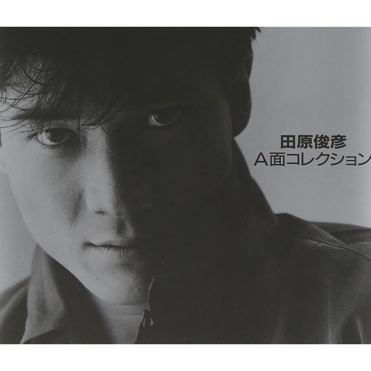 Amazon.co.jp: オリジナル・シングル・コレクション 1980-2021 (5枚組