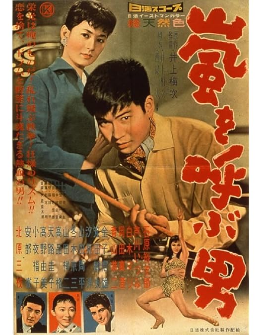 Amazon.co.jp: 裕次郎“夢の箱