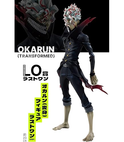 Amazon | 一番くじ CRAZY RACCOON ラストワン賞 だるまいずごっど