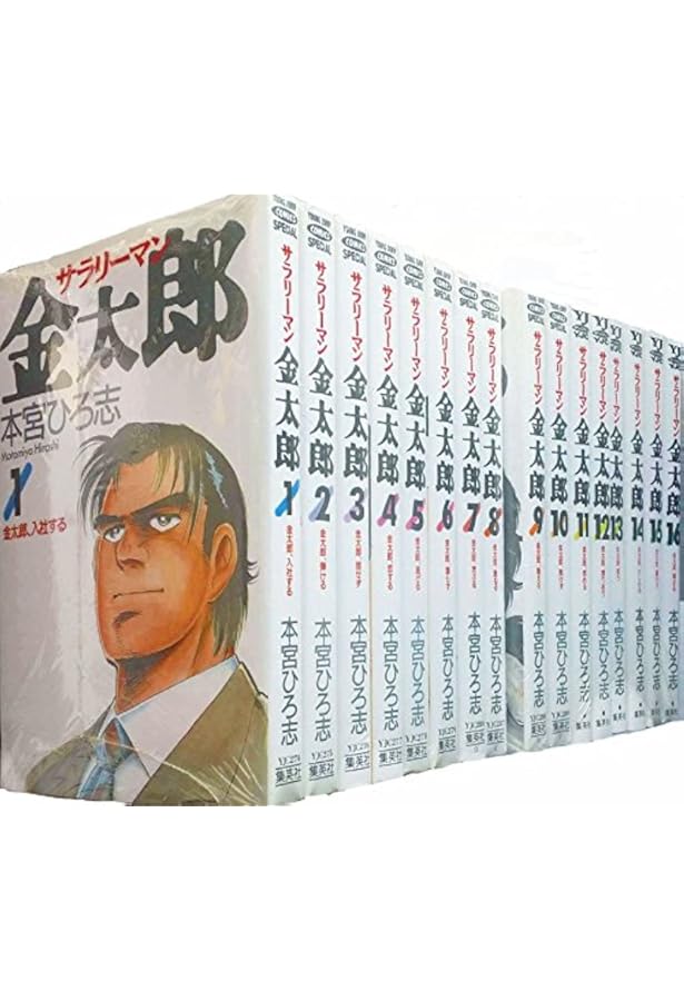 サラリーマン金太郎 マネーウォーズ編 コミック 全5巻完結セット