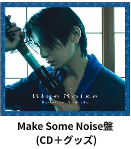 Amazon.co.jp: 【限定特典あり 3形態セット(Blu-ray付)】 山田涼介