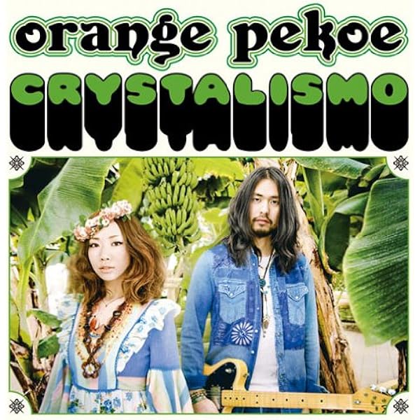 Amazon.co.jp: 10th Anniversary Best Album SUN&MOON - orange pekoe
