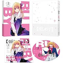Amazon.co.jp: 【推しの子】1 [DVD] : 平牧大輔, 高橋李依, 大塚剛央