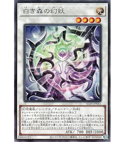 Amazon.co.jp: 遊戯王カード ALIN-JP040 蛇眼の断罪龍 スネークアイズ