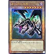 Amazon.co.jp: 遊戯王カード QCCU-JP002 ブラック・マジシャン・ガール