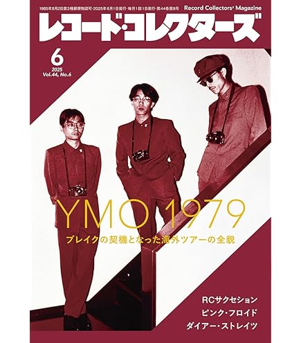 Amazon.co.jp: 【完全生産限定盤】YMO 1979 TRANS ATLANTIC TOUR LIVE