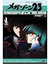 Amazon.co.jp: メガゾーン23 DVD-BOX(初回限定版) : DVD
