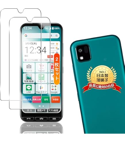 Amazon | 【整備済み品】SIMロック解除済 かんたんスマホ3 A205KC