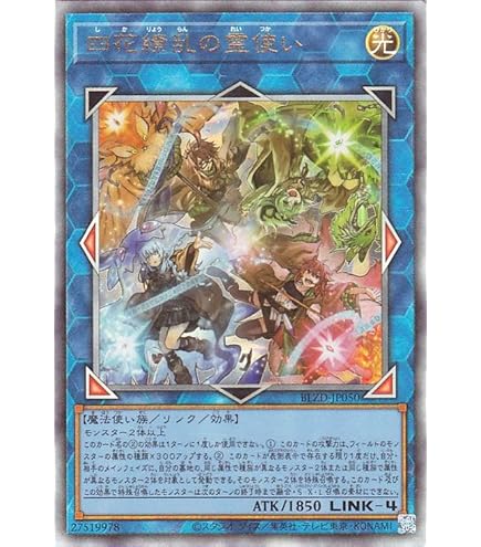 遊戯王 ターミナルワールド3 エルシャドール・メシャフレール プリシク