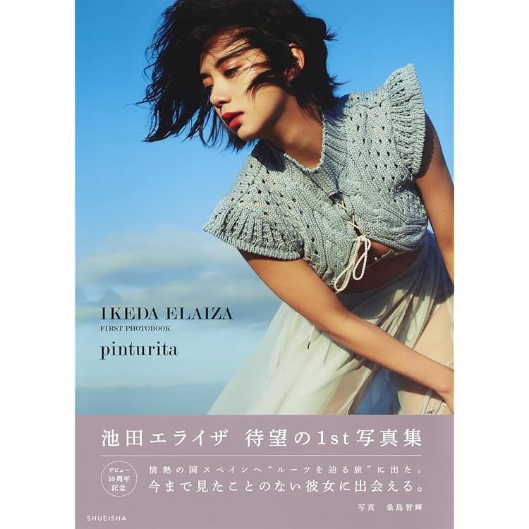 Amazon.co.jp: 失楽園 (DELUXE version / 通常盤): ミュージック