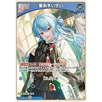 Amazon.co.jp: hololive OFFICIAL CARD GAME ブルーミングレディアンス