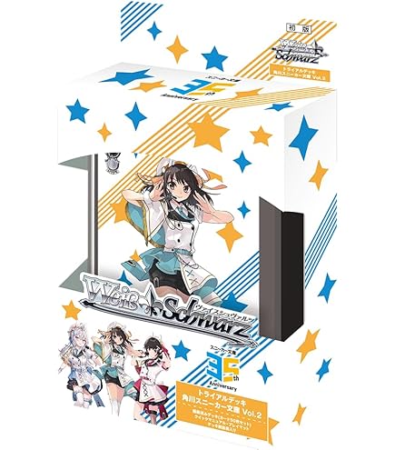 Amazon.co.jp: ヴァイスシュヴァルツ トライアルデッキ 富士見