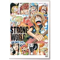 Amazon.co.jp: ワンピースフィルム ストロングワールド 【DVD】 : 田中