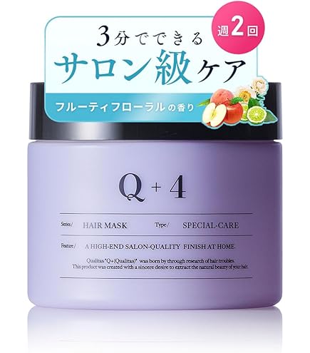 Amazon | ベルシュヴーヘッドスパ オールインワントリートメント 詰