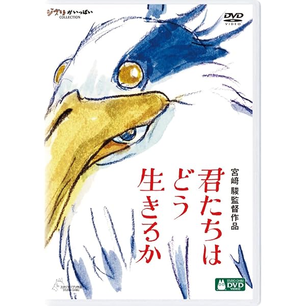 日本その心とかたち | 加藤 周一, スタジオジブリ |本 | 通販 | Amazon