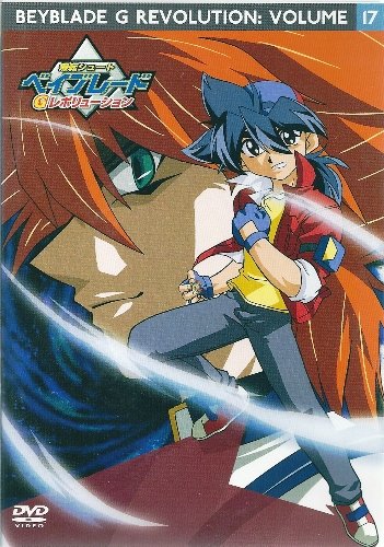 爆転シュート ベイブレード Gレボリューション vol.17 | 久川綾