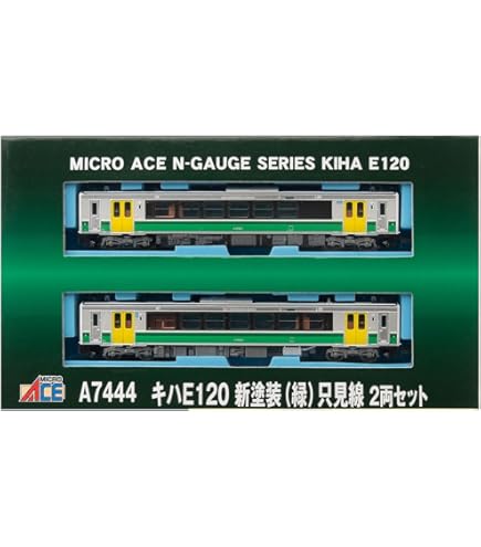 Amazon | マイクロエース Nゲージ キハE130 2両セット A6772 鉄道模型