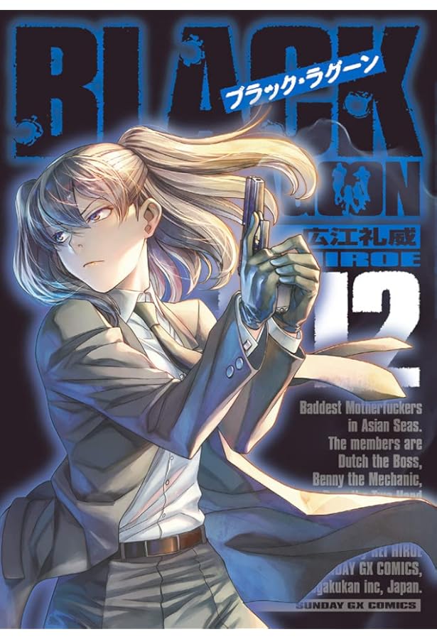 Onslaught 20周年記念グッズ付き限定版 ([特装版コミック]) | 広江 礼