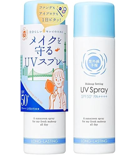 Amazon.co.jp: ビアン スプレー UV 革命 炭酸 整体 ミスト メイク